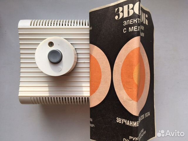 Дверной звонок, электрический