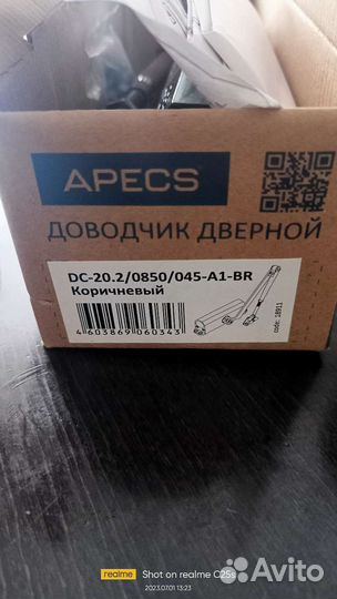 Доводчик дверной