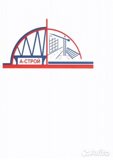 Прораб (Общестрой )