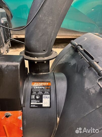 Снегоуборщик бензиновый бу
