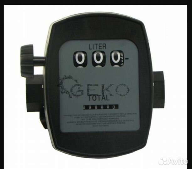 Счётчик для топлива масла