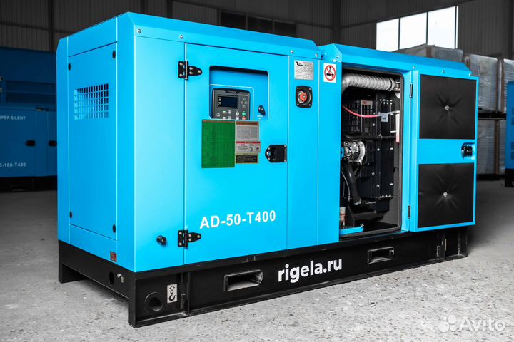 Дизельный генератор 50 кВт / дгу 50 кВт
