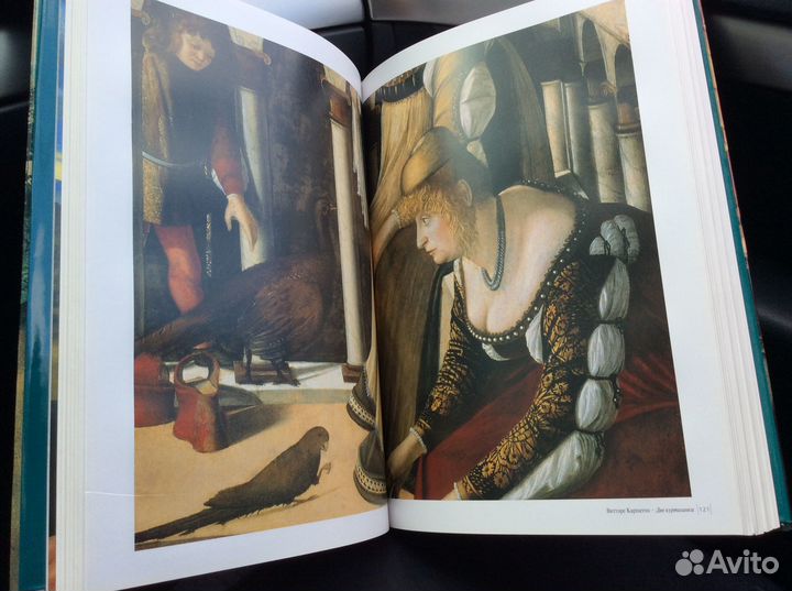 Шедевры итальянского искусства