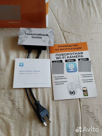 IP wi fi камера