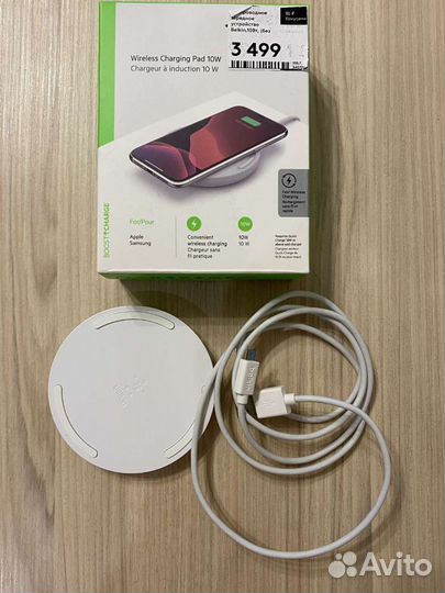 Беспроводная зарядка