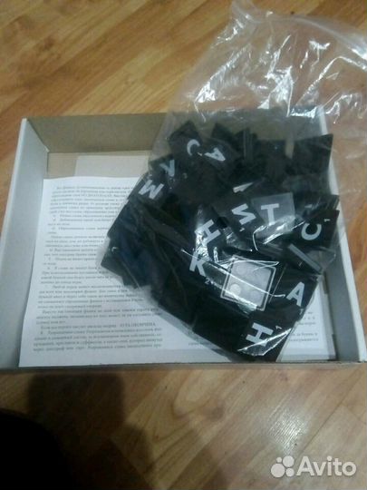 Настольная игра 