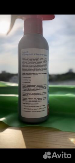 Спрей для приучения к когтеточке