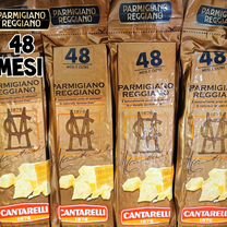 Сыр пармезан parmigiano reggiano 48 цена за 100гр