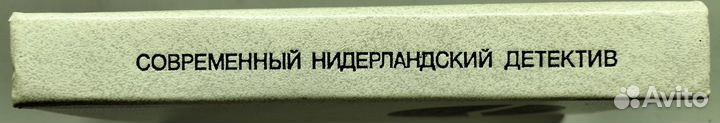 Современный нидерландский детектив