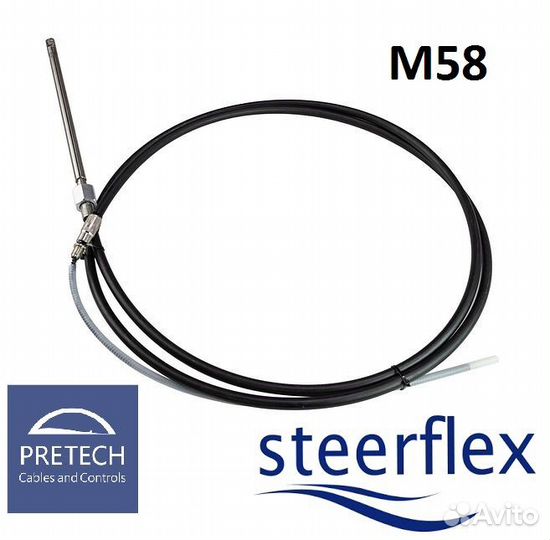 250013 M58-13 трос рулевой для редуктора T67-T 13