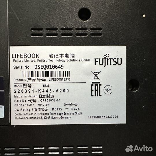 Fujitsu i5 Made in Japan