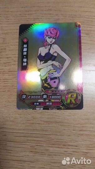 Карточки Джоджо. Редкий Джорно Джованна