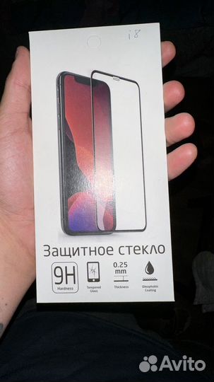 Защитное стекло iPhone 7, 8