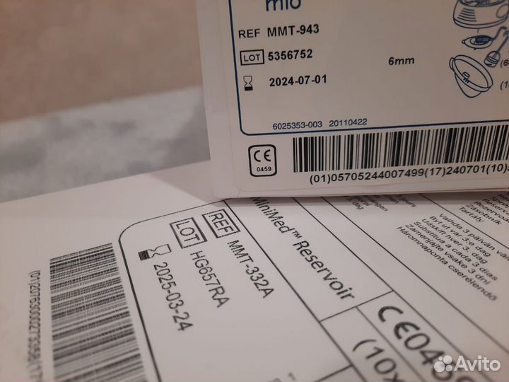 Медтроник Мио