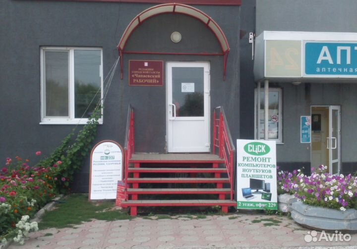 Ремонт телефонов, ноутбуков, планшетов