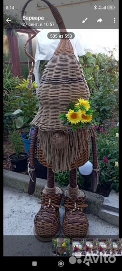 Гномы из ротанга