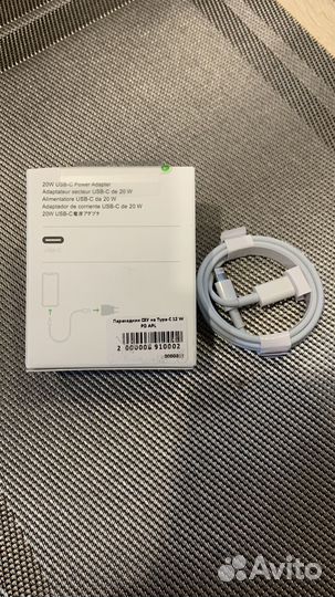 Зарядное устройство для iPhone USB-C 20W