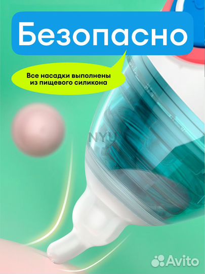 Детский назальный аспиратор (0+)
