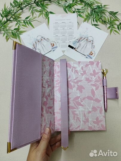 Ежедневник учителя 