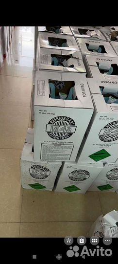 Фреон 134,410 в наличии