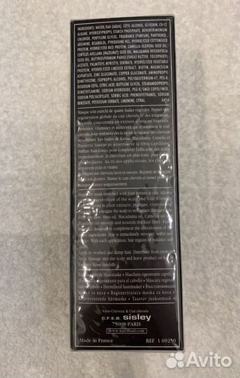 Маска для волос Hair Rituel by Sisley