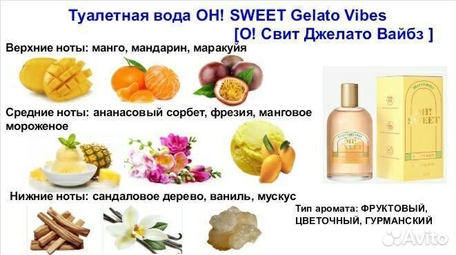 Духи женские Орифлэйм