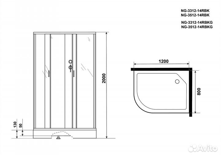 Душевая кабина Niagara NG-3512-14RBK