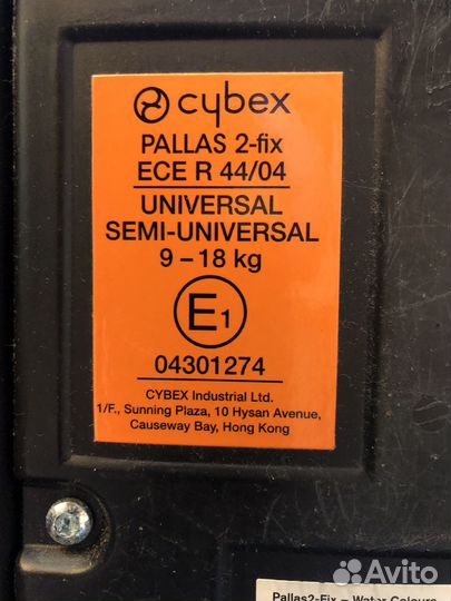 Детское автокресло cybex pallas 2-Fix blue 9-36 кг