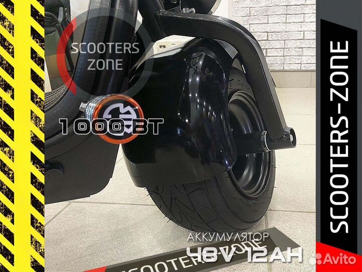 Электросамокат GT с корзиной