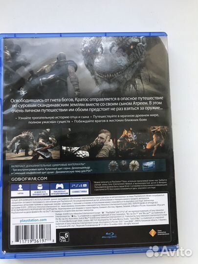 Диски для ps5 God of war 4