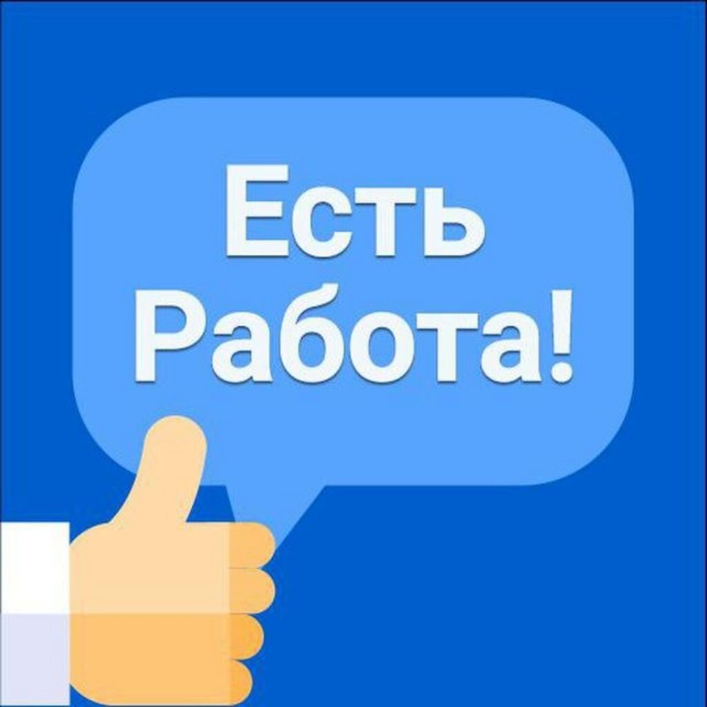 Водитель на авто компании: вакансии в Хасавюрте — работа в Хасавюрте — Авито