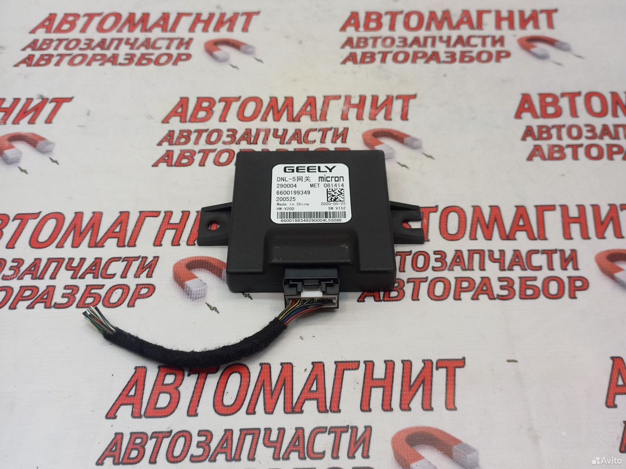 Блок управления крышкой багажника Джили Тугелла