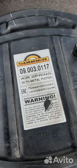 Пневмо подушка scania