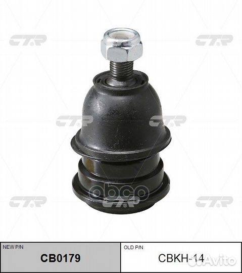 Шаровая опора cbkh-14 CTR