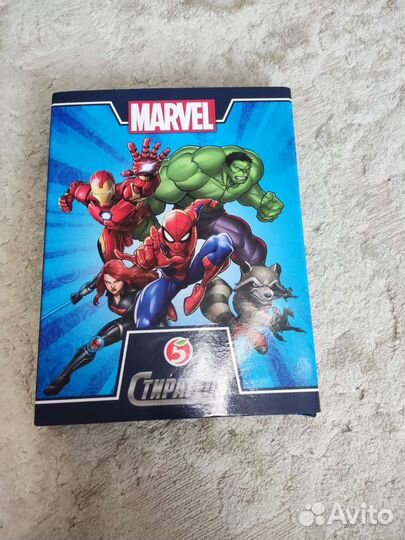 Стиратели 1 и 2