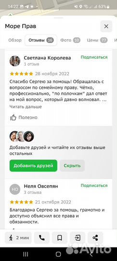 Банкротство, списание долга