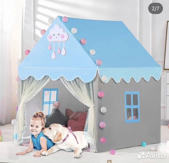 Игровой детский домик палатка шатер для детей