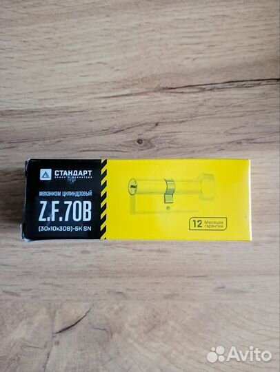 Личинка для замка