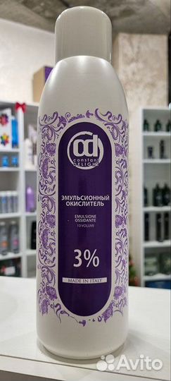 CD Эмульсионный окислитель 3 1000 мл