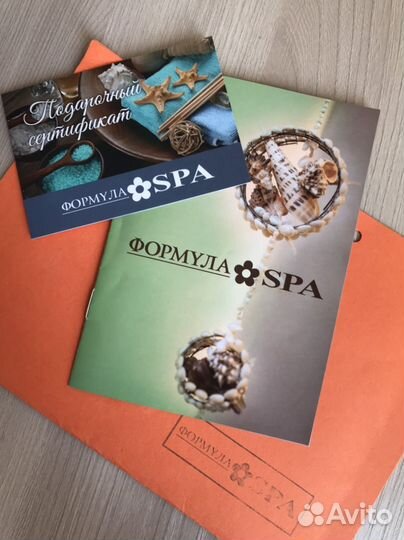 Спа процедуры