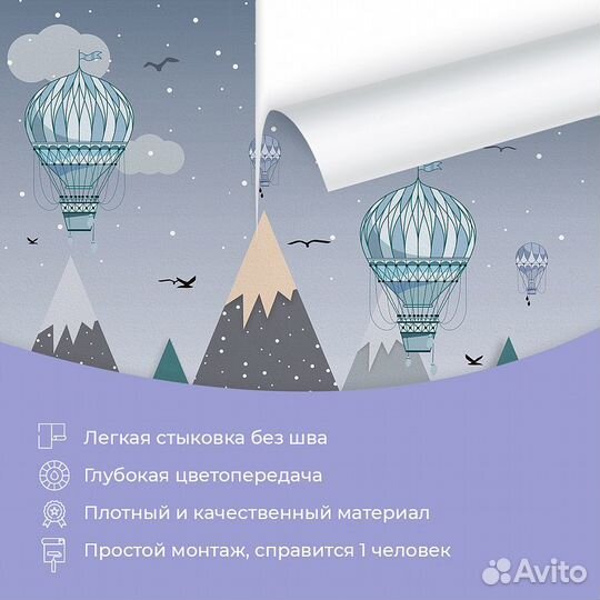 Авторские фотообои 