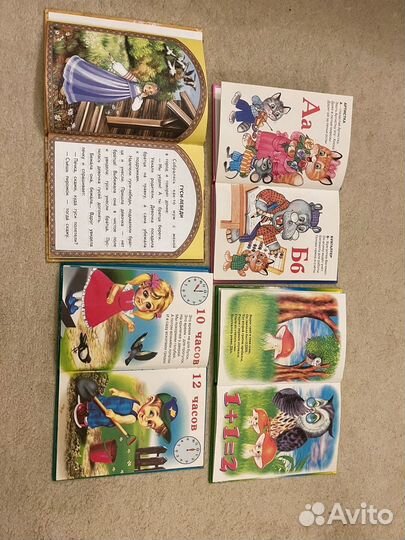 Учебники для малышей В. Степанов