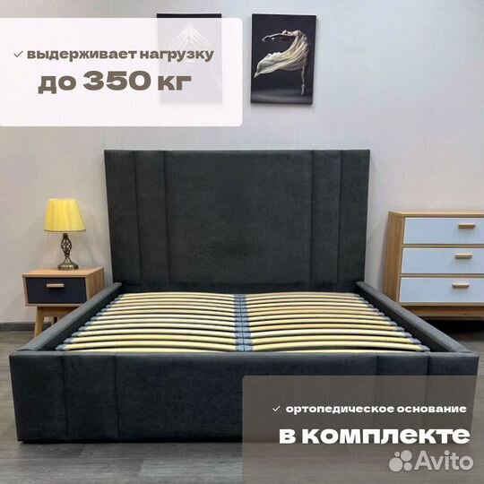 Кровать 160 200 новая