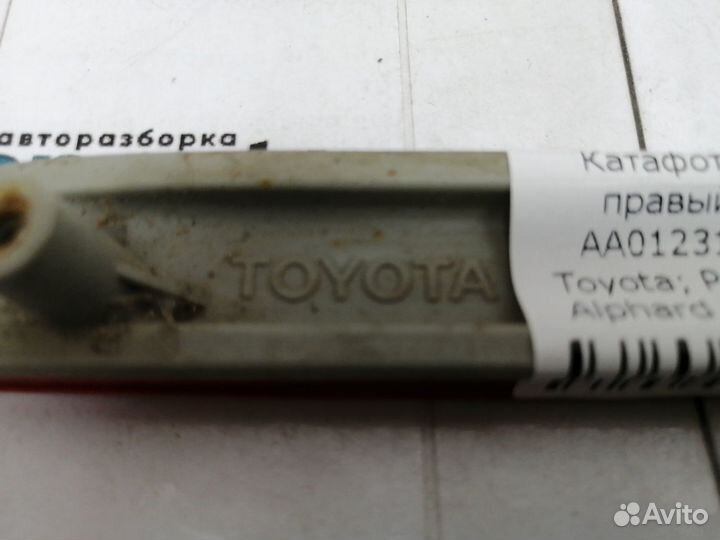 Катафот заднего бампера правый 81910-48012