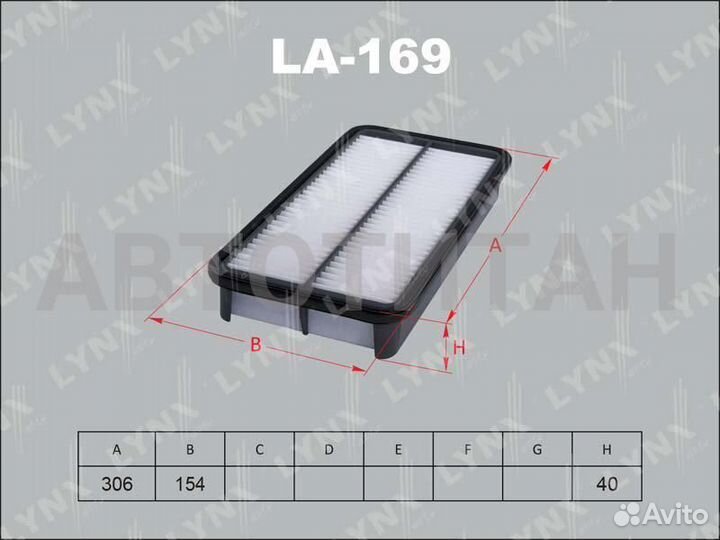 Фильтр воздушный Замена снятому LA-150 toyota ipsu