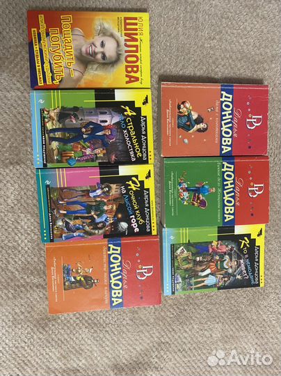 Книги дарья донцова