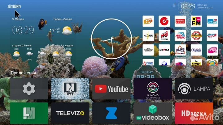 Тв Приставка X96S 4/32Gb