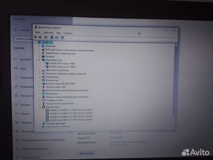 Ноутбук lenovo B590