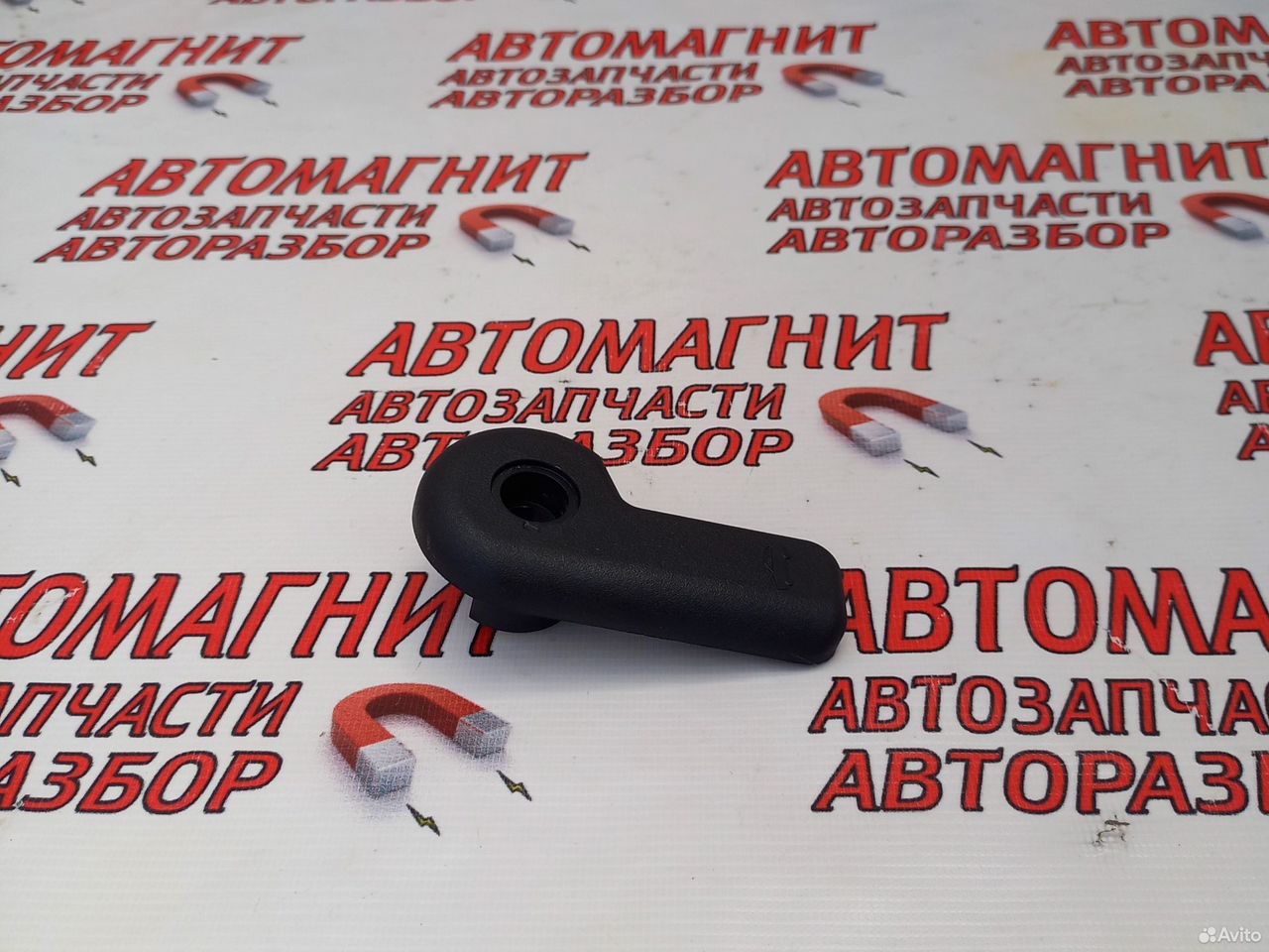 Ручка открывания капота Форд Мустанг 6 14-23