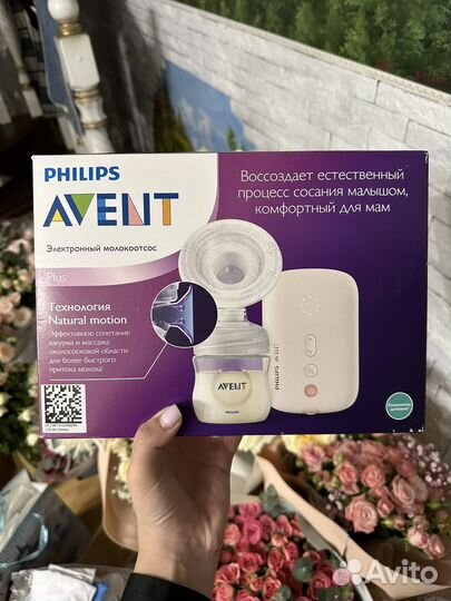 Молокоотсос электрический